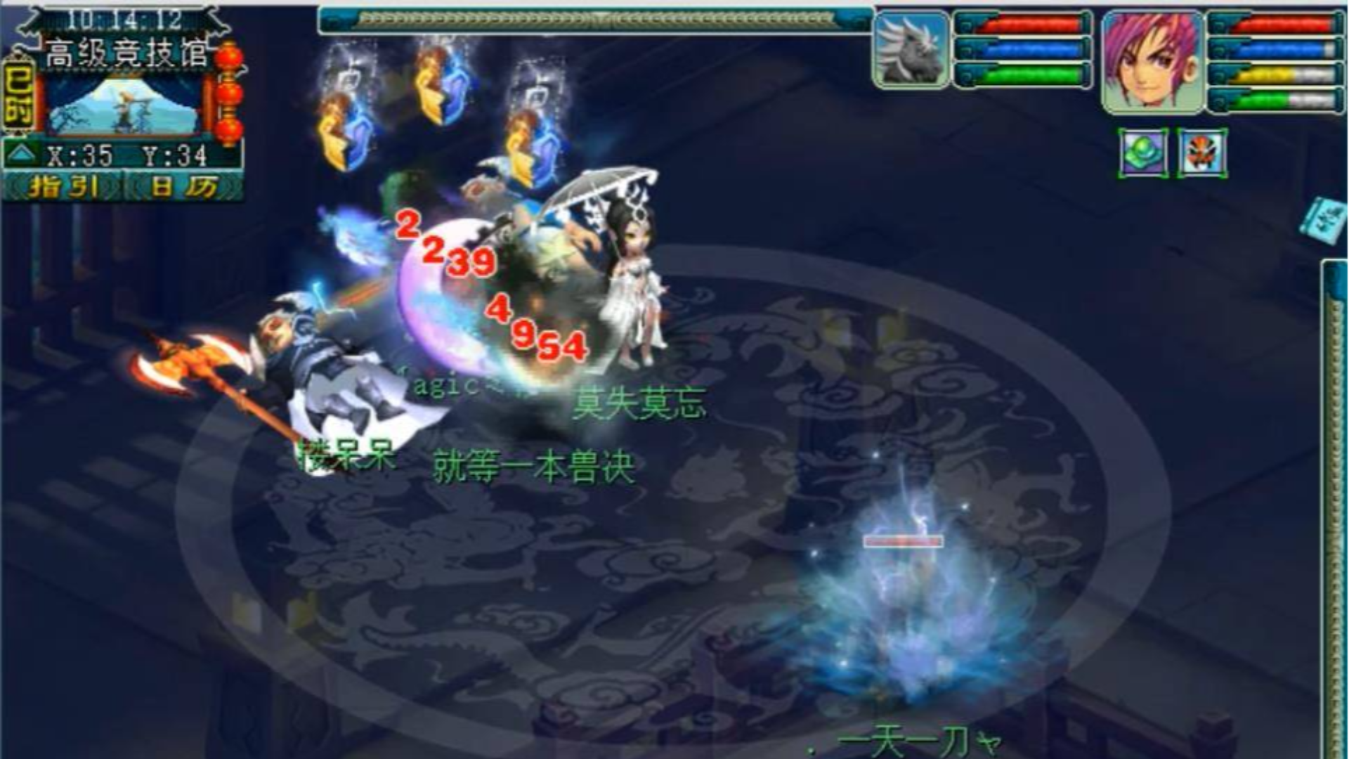 梦幻西游:老王魔方寸戴上服战装备竞技馆PK,一挑三全程吊打对手
